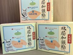 -长风拨筋养身(天街店)