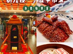 -宁波状元楼酒店(和义路店)