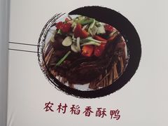 -黄牛肉馆·皖南土菜