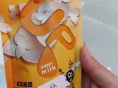 -白色日记·手作酸奶(万象城店)