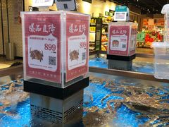 水产区-七鲜超市(通州ONE店)