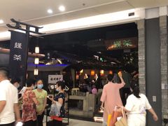 等位区-绿茶餐厅(汇悦大融城店)