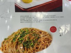 -吴记小园楼(新庄店)