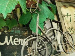 -古董花园(思南路42弄小区店)