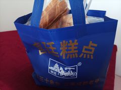-宫廷糕点铺(双林中横路店)