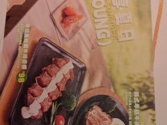 -豪享来中西餐厅(隆昌店)