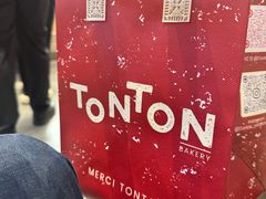 -TonTon(永康路店)
