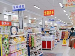 -和平门菜市场