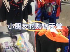 -BIGOFFS 超级折扣(仁恒伊势丹店)