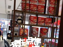 -眉州东坡·熊猫主题餐厅(枫蓝店)