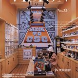 南门口宝藏胶片相机🎞️｜若海照相馆