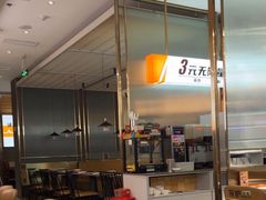 -探炉·香辣豆花烤鱼(笋岗宝能环球汇店)