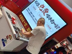 -醉董牛川派鲜肉自选火锅(烟台店)