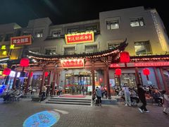 -紫泥369粗粮季(鼓楼店)