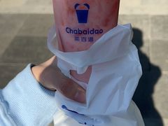 -茶百道(呼家楼店)