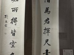 -平顶山博物馆