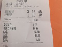 -阳阳中国饭(龙湖大兴天街)