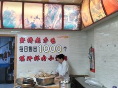 -瞻老元面馆(双塘路店)