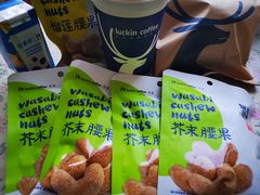 芥末腰果-瑞幸咖啡(中环国际广场店)