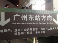 -坑口(地铁站)