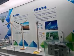 -陕西自然博物馆