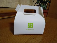 -奈雪的茶(湖滨银泰in77C区PRO店)