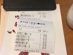 账单-广味轩(奥园店)