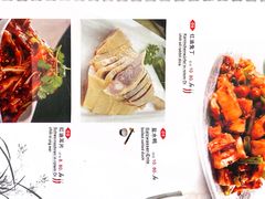 -川味川食府