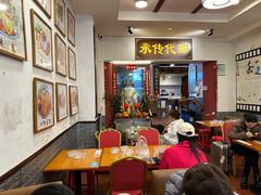 -芋包王闽南茶楼(八市店)