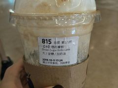 -瑞幸咖啡(南海万科广场店)