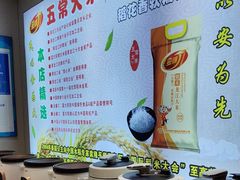 -8号厚厨(凤凰店)