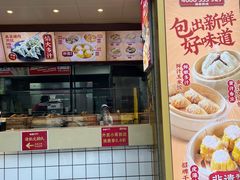 -包道广式点心专门店(龙津东路店)