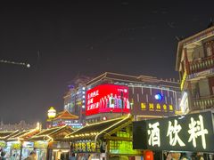 -鼓楼夜市