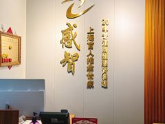 -感智盲人按摩·艾灸·肩颈SPA(岗厦店)