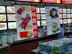 水产区-吉莲利苑海鲜酒家(珠海拱北28年老字号店)