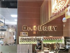-伽喱博士 Dr.CURRY咖喱饭(太阳宫咖喱店)