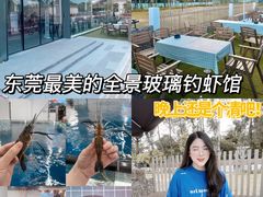 -SHRIMP CLUB万东餐饮钓虾·清吧