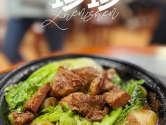 -珍珍小食店(西华路店)