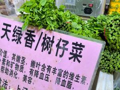 -细村农贸综合市场