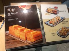 菜单-牛腩腩