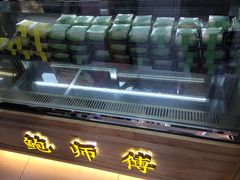 门面-鲍师傅糕点(春熙路店)