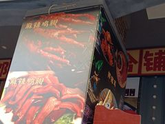-钢管厂歆瑞源油卤串串香(春熙路太古里店)