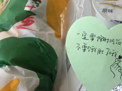 -赛百味SUBWAY(悠唐店)