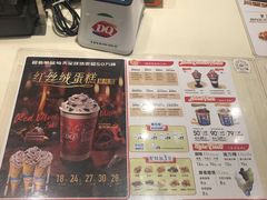 -DQ·蛋糕·冰淇淋(回龙观同成街)