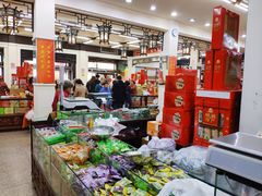 -采芝斋评弹茶馆(观前街店)