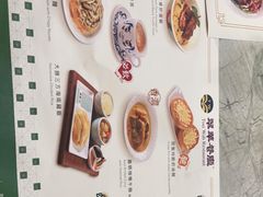 -翠华(澳门银河店)