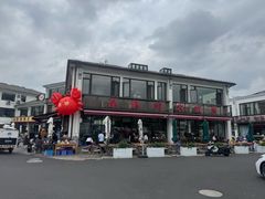 -品鲜村农家菜·阳澄湖大闸蟹(总店)