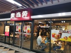 门面-麦当劳(世界城广场店)