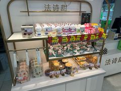 -法诗甜蛋糕店(皇姑大润发店)