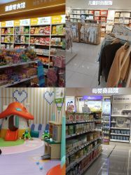 -孩子王童乐园(上海青浦吾悦广场店)